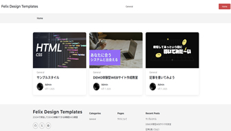 テンプレート④
