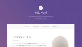 テンプレート③